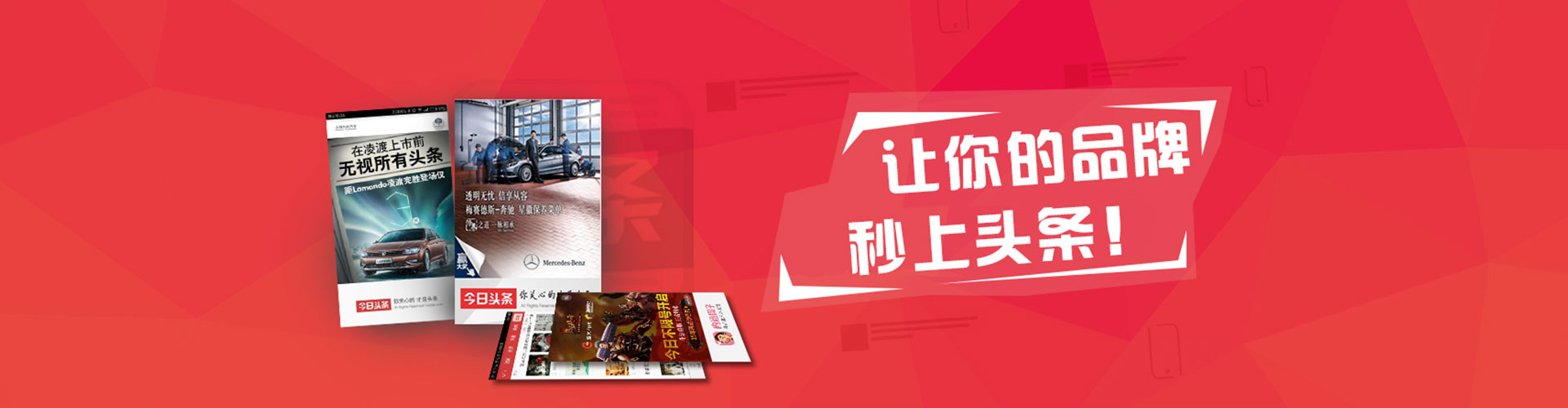 花地玛堂百度竞价推广