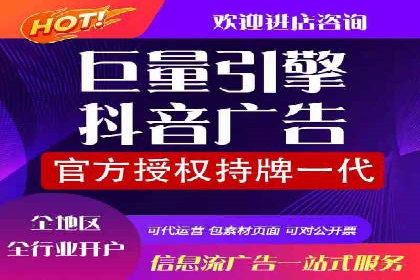 信息流优化提升内容传播效果