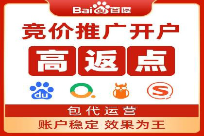 投资新手段：开户高返点成功案例集锦
