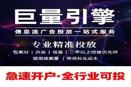 信息流内容运营案例